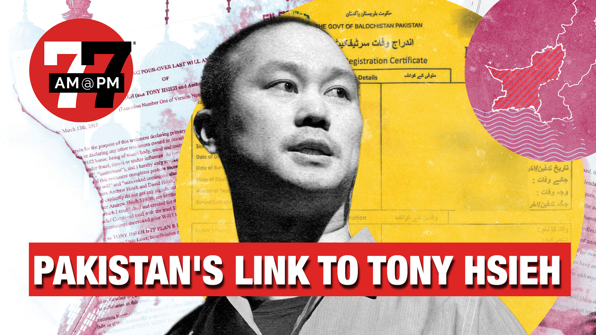 7@7 PM for Monday, January 26, 2026